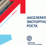 Открыть оригинальное изображение - Доволенский район