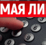 Открыть оригинальное изображение - Доволенский район