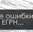 Открыть оригинальное изображение - Доволенский район