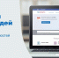 Открыть оригинальное изображение - Доволенский район