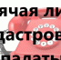 Открыть оригинальное изображение - Доволенский район