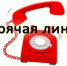 Открыть оригинальное изображение - Доволенский район