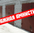 Открыть оригинальное изображение - Доволенский район