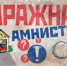 Открыть оригинальное изображение - Доволенский район