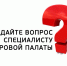 Открыть оригинальное изображение - Доволенский район