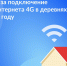 Открыть оригинальное изображение - Доволенский район