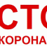 Открыть оригинальное изображение - Доволенский район