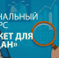 Открыть оригинальное изображение - Доволенский район