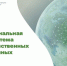 Открыть оригинальное изображение - Доволенский район