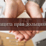 Открыть оригинальное изображение - Доволенский район