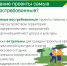 Открыть оригинальное изображение - Доволенский район