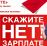 Открыть оригинальное изображение - Доволенский район