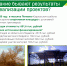 Открыть оригинальное изображение - Доволенский район
