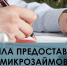Открыть оригинальное изображение - Доволенский район