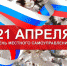 Открыть оригинальное изображение - Доволенский район