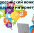 Открыть оригинальное изображение - Доволенский район