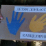 Открыть оригинальное изображение - Доволенский район