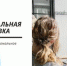 Открыть оригинальное изображение - Доволенский район