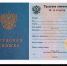 Открыть оригинальное изображение - Доволенский район