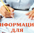 Открыть оригинальное изображение - Доволенский район