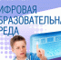 Открыть оригинальное изображение - Доволенский район