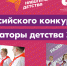 Открыть оригинальное изображение - Доволенский район