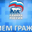 Открыть оригинальное изображение - Доволенский район