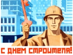 Открыть оригинальное изображение