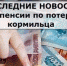 Открыть оригинальное изображение - Доволенский район