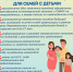 Открыть оригинальное изображение - Доволенский район