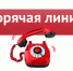 Открыть оригинальное изображение - Доволенский район