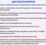 Открыть оригинальное изображение - Доволенский район