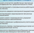 Открыть оригинальное изображение - Доволенский район