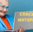 Открыть оригинальное изображение - Доволенский район