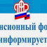 Открыть оригинальное изображение - Доволенский район