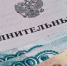 Открыть оригинальное изображение - Доволенский район