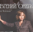 Открыть оригинальное изображение - Доволенский район