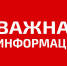 Открыть оригинальное изображение - Доволенский район