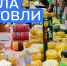 Открыть оригинальное изображение - Доволенский район