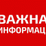 Требования и мероприятия по профилактике ОРВИ, гриппа, COVID-19 на предприятиях торговли и общественного питания - Доволенский район