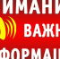 Отбор безработных граждан, признанных в установленном порядке безработными, прошедших профессиональное обучение или получивших дополнительное образование - Доволенский район