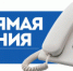 О мерах по трудоустройству, профессиональному обучению и социальной поддержке безработных граждан - Доволенский район