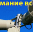 График проведения технического осмотра самоходных машин и других видов техники Доволенского района   Новосибирской области на 2023 год - Доволенский район
