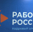 Ярмарка трудоустройства - Доволенский район