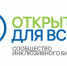 Проект «Открыто для всех» - Доволенский район