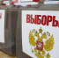 Выборы-2023: в Новосибирской области стартует проект «Мобильная УИК» - Доволенский район