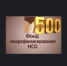 Исполнительная дирекция Фонда утвердила новою редакцию Правил предоставления микрозаймов субъектам малого и среднего предпринимательства и самозанятым Новосибирской области - Доволенский район