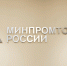 Прием заявок на предоставление финансовой поддержки субъектам малого и среднего предпринимательства - Доволенский район