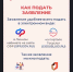 Маткапитал - на оплату общежития студента - Доволенский район