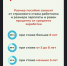 Размер выплат по больничному листу - Доволенский район